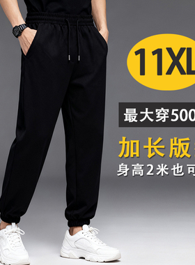秋冬加长版男裤高个子190运动裤大码宽松加肥加大抽绳束脚裤加绒
