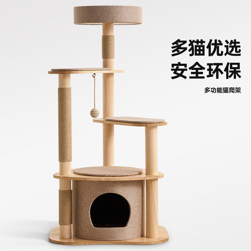 纯实木猫爬架家用小型小户型不占地小猫幼猫矮脚猫咪架子猫窝一体 - 实物图
