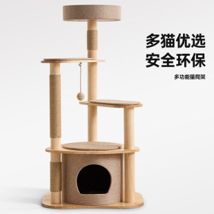 纯实木猫爬架家用小型小户型不占地小猫幼猫矮脚猫咪架子猫窝一体