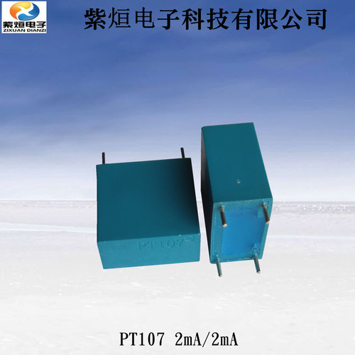 厂家直销供应紫烜微型交流电流型电压互感器PT107参数2mA/2mA
