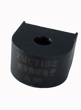 择明正品 精密微型电流互感器ZMCT102 5/2.5mA   10/5mA