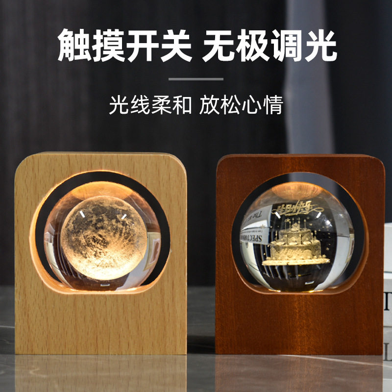 可定制水晶球实木3D内雕小夜灯