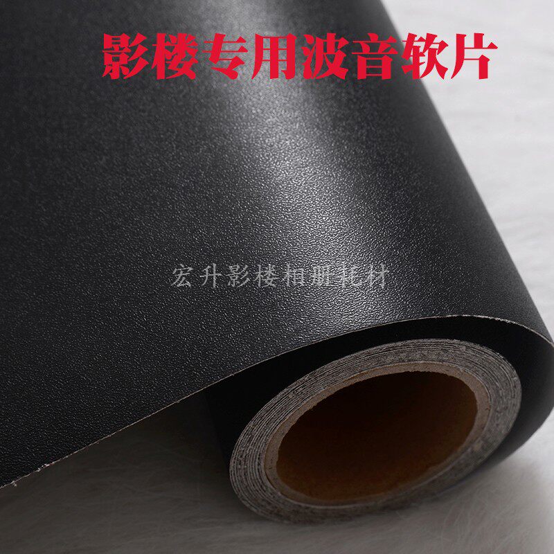 波音软片PVC贴纸家具贴纸防水装订耗材
