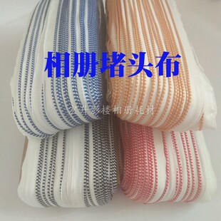 书边带堵头布书背条精装册相册书边带影楼相册布条相册材料耗材