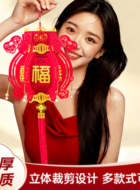 2026新款红灯笼挂饰过年新年乔迁阳台大门口一对户外春节吊宫灯