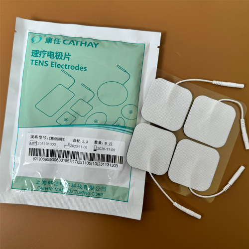 康任理疗贴片按摩仪贴片韩洁理疗电极片硅胶电极CM5050FC插孔2.5
