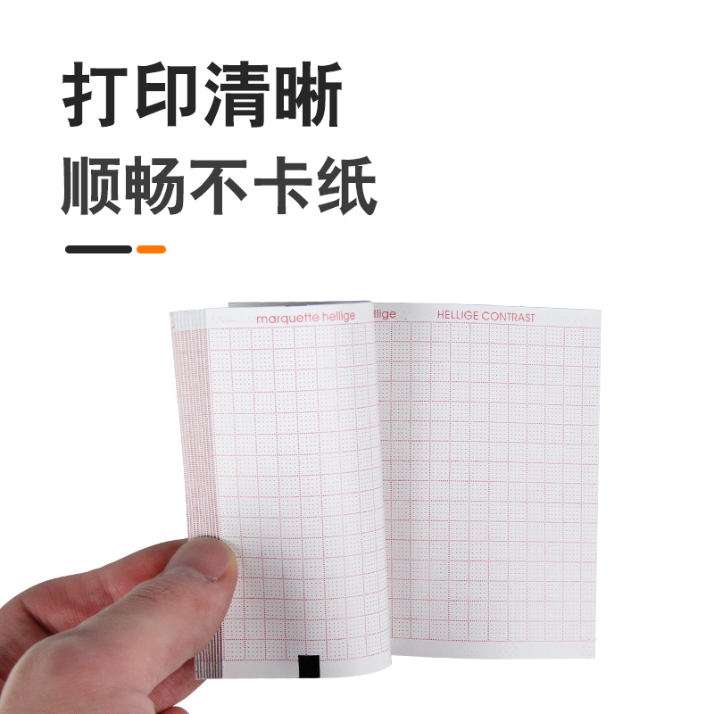 三道心电图纸 MAC-500心电图记录纸 90*90-200P长效打印纸带黑标