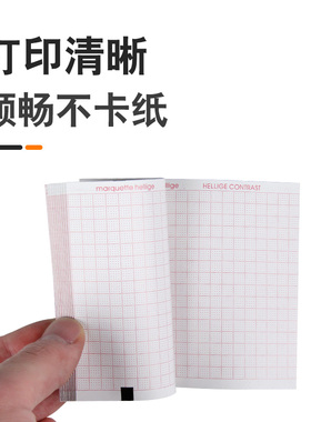 三道心电图纸 MAC-500心电图记录纸 90*90-200P长效打印纸带黑标