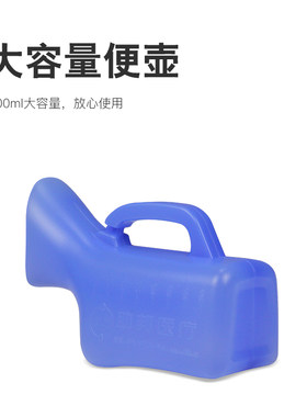 女用尿壶卧床专用夜壶接尿器 老人小便器女士卧式尿壶小便壶