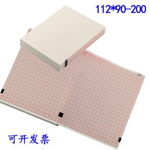 三导心电图纸记录纸112mm 三道心电图纸热敏纸铃谦302打印纸 90mm