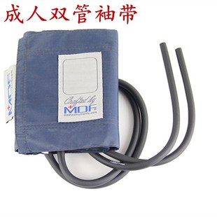 麦迪芬成人双管袖带水银血压计袖带浅墨绿色红色