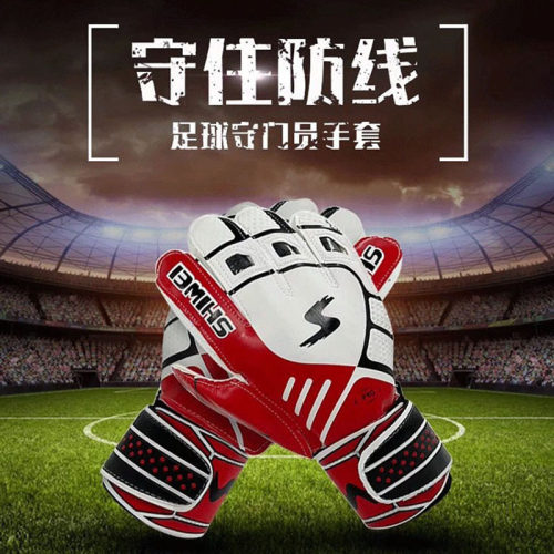 成人足球守门员手套专业带护指