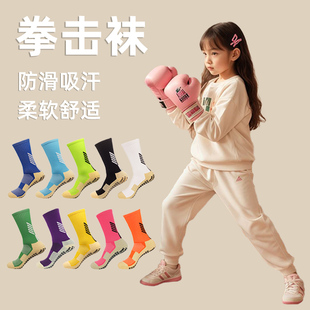 儿童专业拳击袜散打搏击训练防滑神袜跆拳道蹦床毛巾底专用足球袜