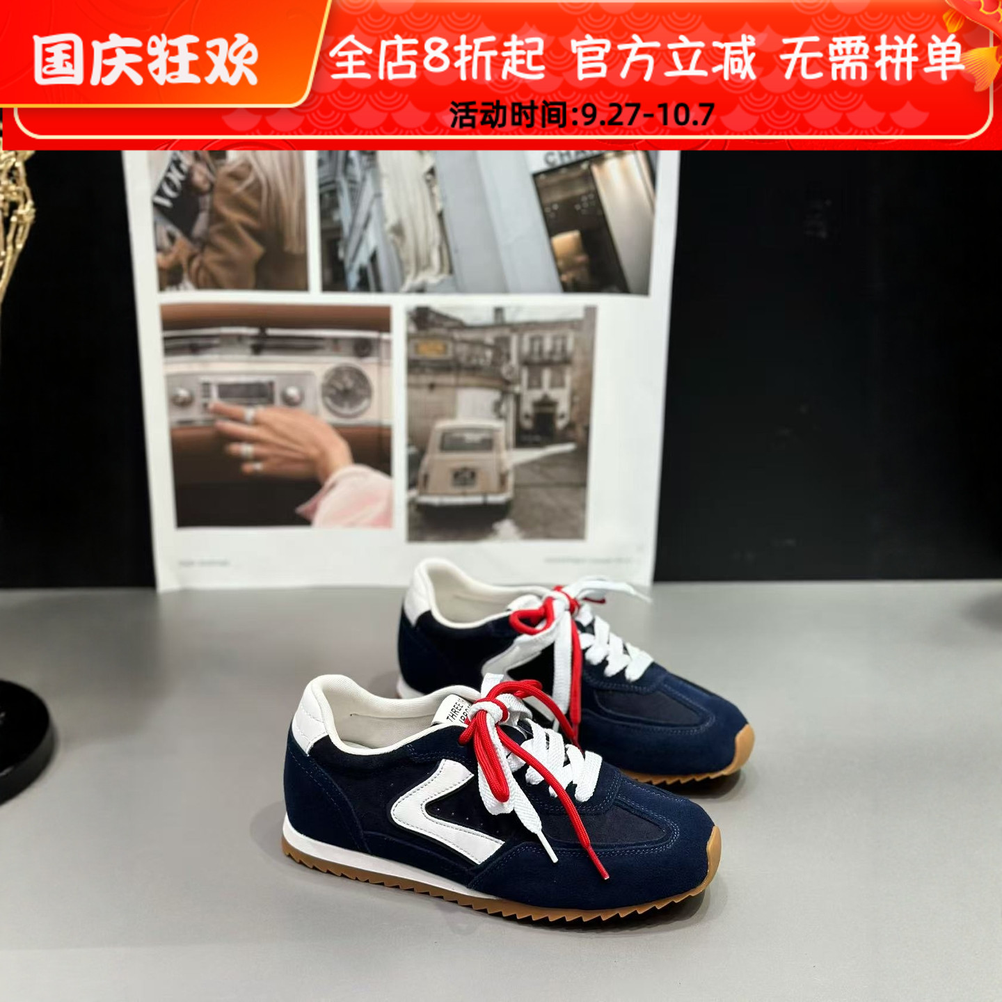 欧货IDO内增高阿甘鞋女轻便德训