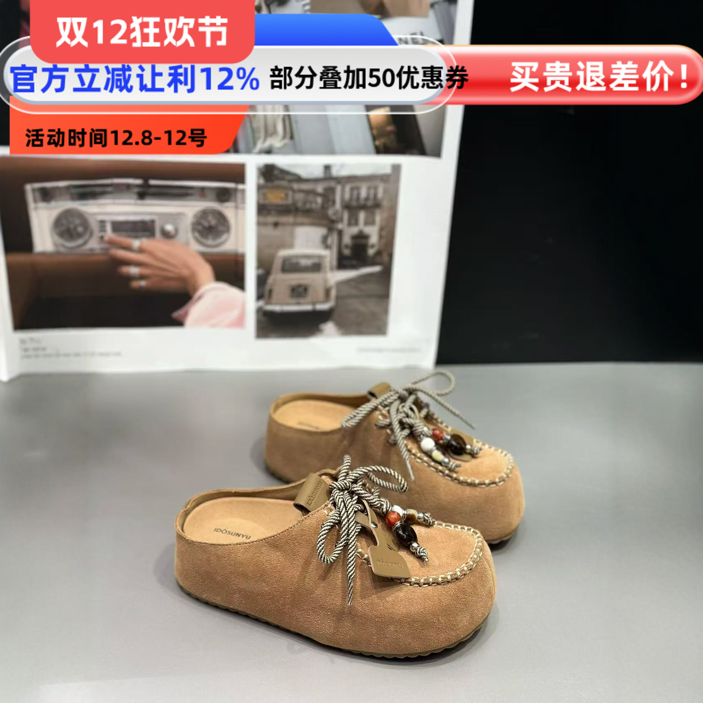 IDO系带勃肯鞋女厚底增高半拖女