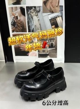 欧货IDO春款2026新款女鞋真皮黑色玛丽珍鞋女法式赫本风厚底单鞋