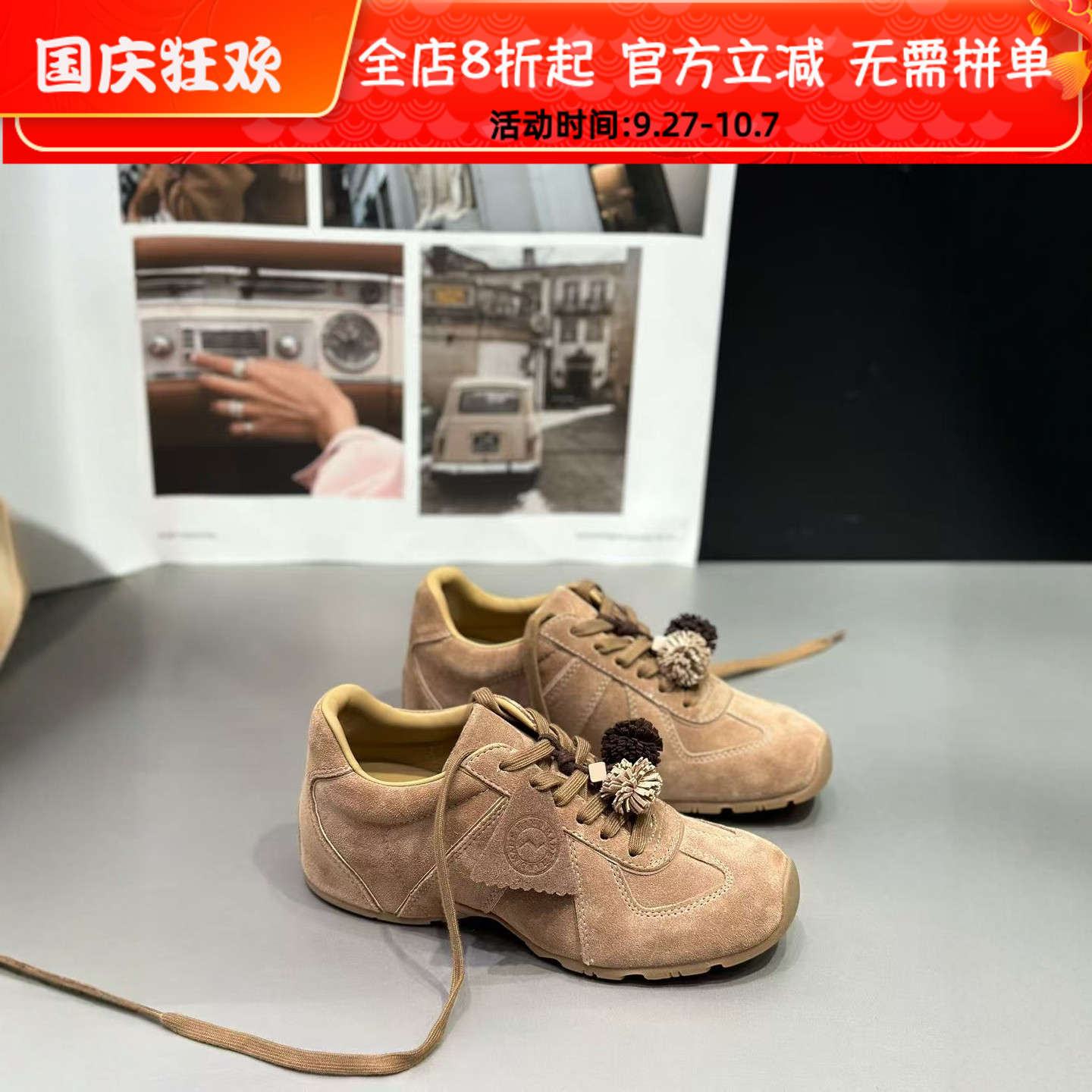 IDO缪家真皮小麦穗内增高德训鞋