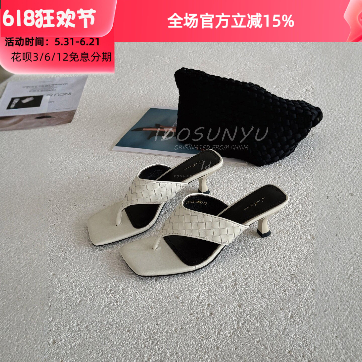 idosunyu2026巨好看的鞋子配裙子时尚编织皮夹趾女凉鞋高跟时装款