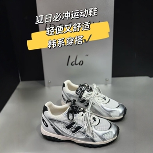 idosunyu银色网面阿甘鞋女2026新款内增高透气百搭休闲运动鞋