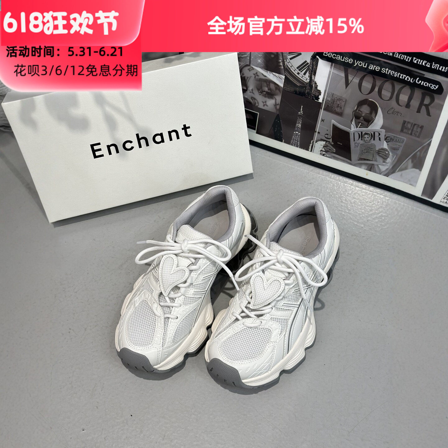 旎彩2026新款今年流行爆款鞋子女拼皮爱心老爹鞋轻便女软底厚底潮
