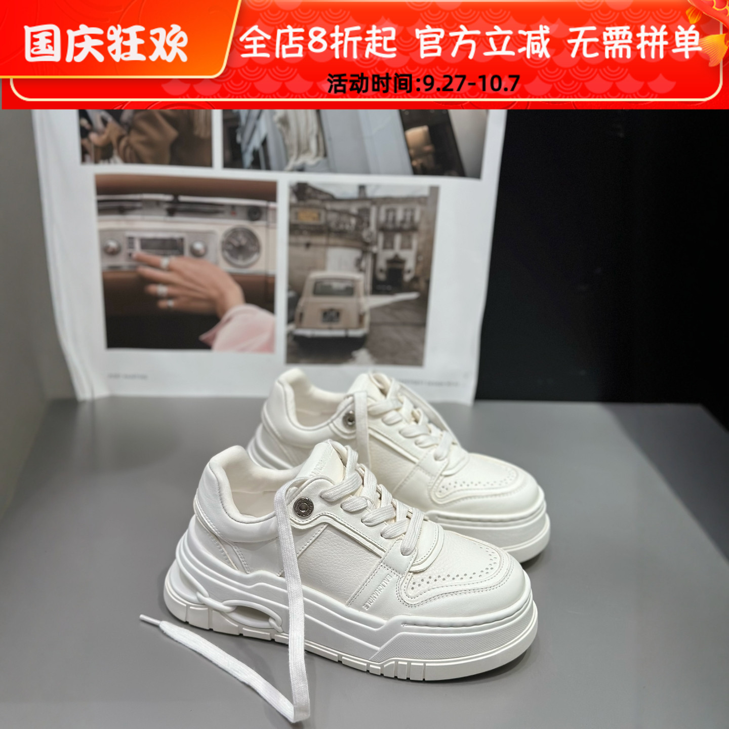 IDO真皮休闲鞋女厚底增高板鞋秋