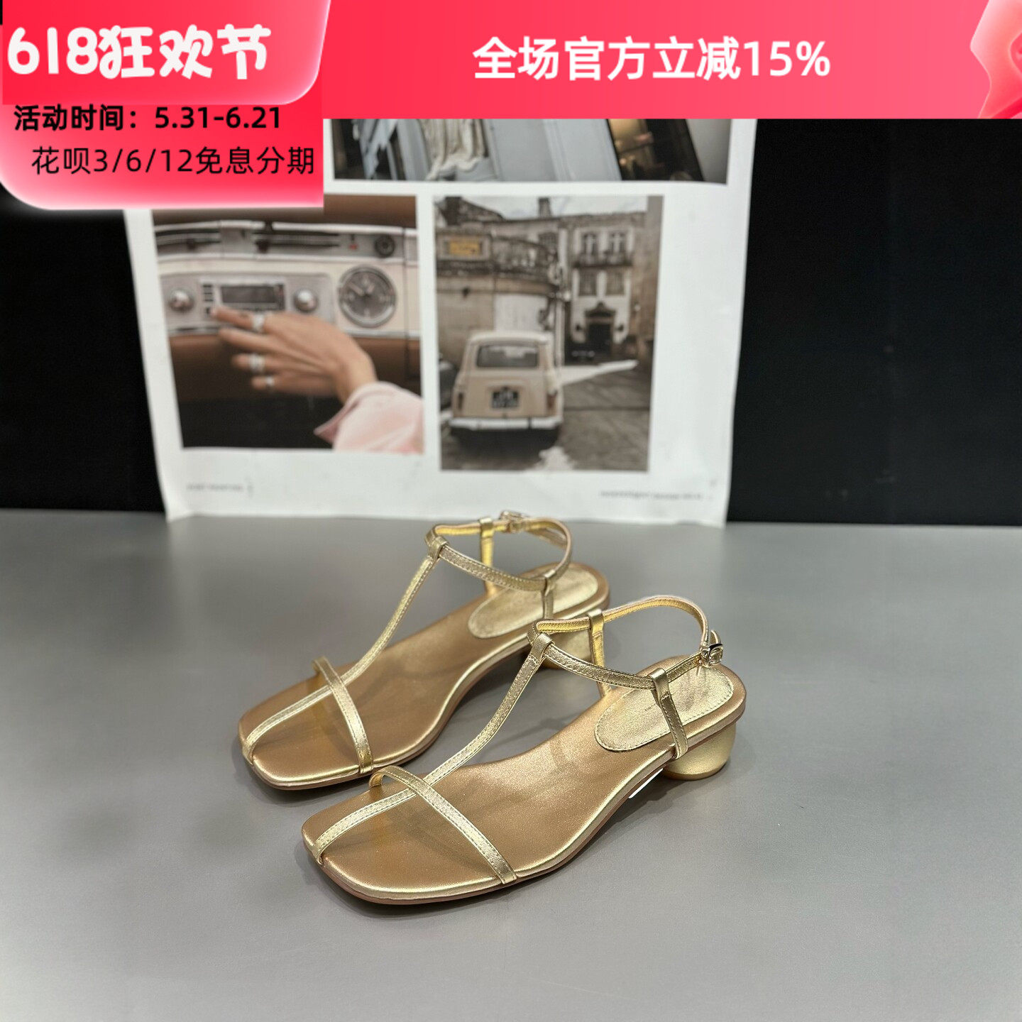 idosunyu2026年超火的鞋子夏季女真皮细带凉鞋女粗跟不累脚高级感
