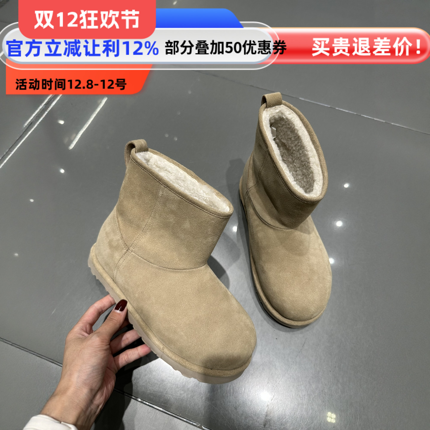 IDO内增高女雪地靴皮毛一体极简