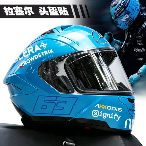 F1赛车梅赛德斯奔驰车队拉塞尔摩托车头盔转印贴纸赞助商防水装饰