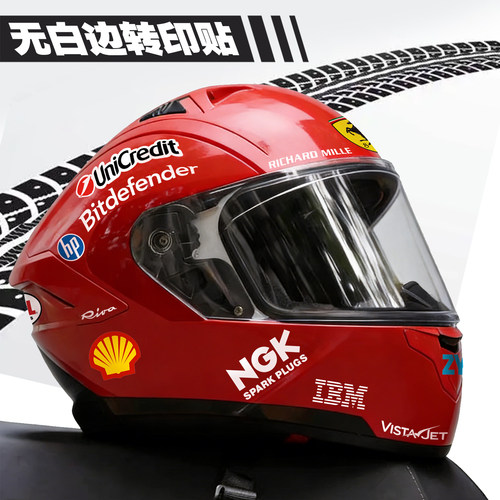 F1车队摩托车头盔水晶转印贴