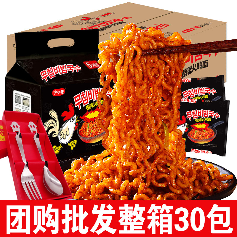 火鸡面整箱袋包装韩式方便面速食网红辣冲泡面干拌面