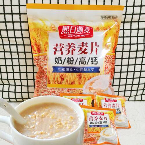 营养早餐麦片袋装牛奶燕麦片学生冲泡即食冲饮懒人速食独立小包