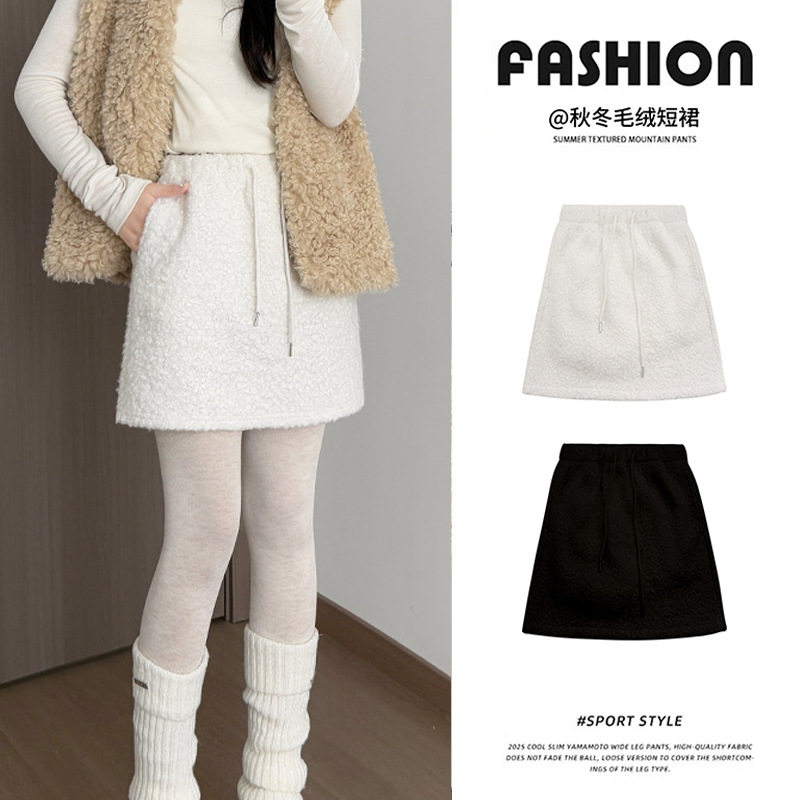 羊羔绒包臀裙秋冬2026新款短裙白色高腰显瘦加绒a字温柔风半身裙