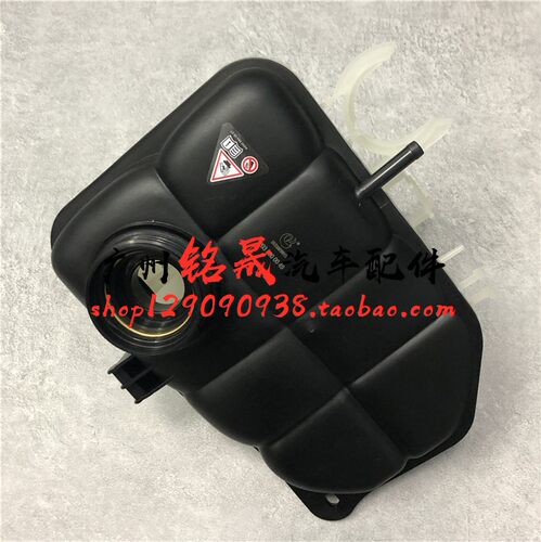 适用奔驰CLK200CLK350副水壶CLK280防冻液壶CLK240冷却液水箱C200 - 封面