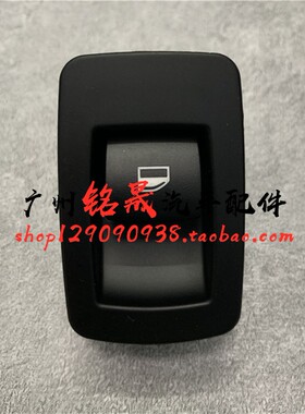 适用宝马E90E70E83车窗E60玻璃升降开关525 530按键X5X3X6钮320il