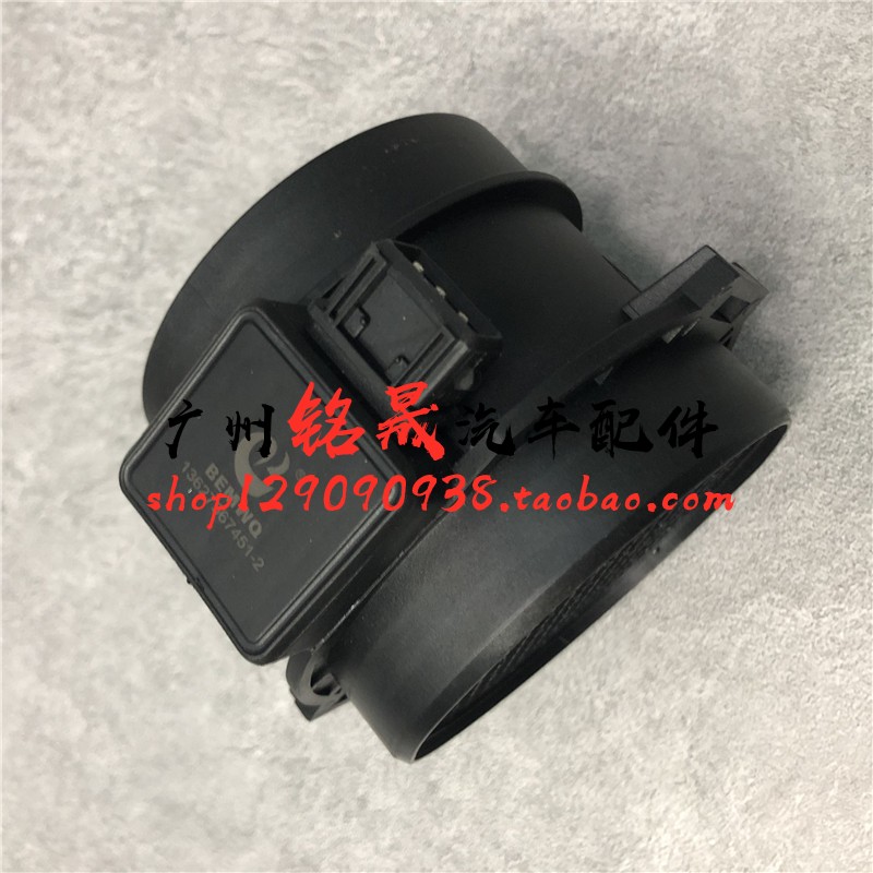 适用宝马E53E46E85E38进气320i X5空气流量计525 530 730传感器Z4
