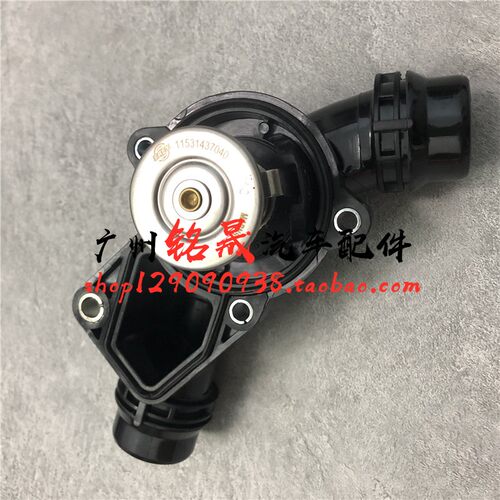 适用老款宝马E53E38E39E46X5发动机730 525冷却530 318i节温器M54