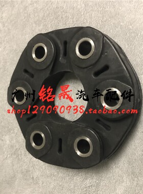 适用宝马E70E71E90X5X6X3X4传动轴胶318胶饼320 325 530胶块525il