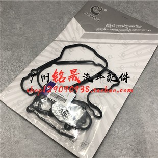 320密封垫525 适用于宝马F35F18 F25 N20发动机气门室盖垫 F26