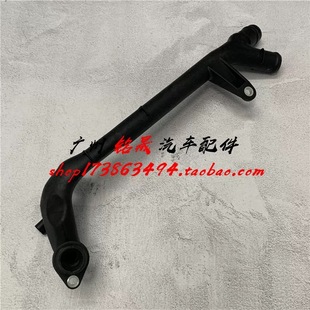 CLK200水管M271冷却液水管 E200缸盖E260 适用于奔驰C级C200 C260