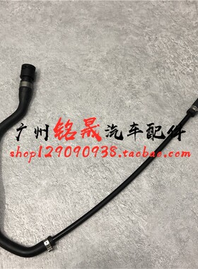 适用宝马E90E87水箱318副水壶320回水120管325i防冻液330il冷却X1