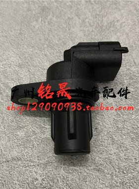 适用于奔驰C200 C230 E300 E260凸轮轴S350位置S500L传感器GLK300