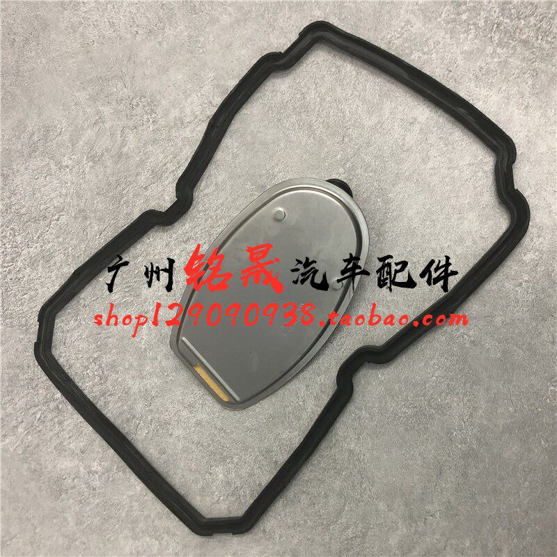 适用奔驰W220唯雅诺E300变速箱油底壳S280密封垫S350滤芯滤网S500