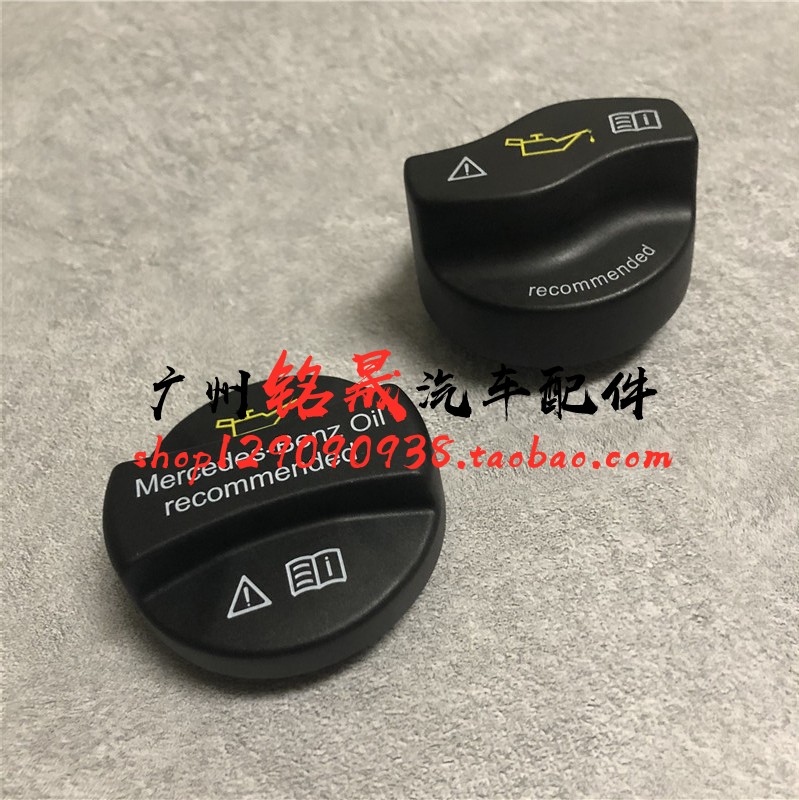 适用奔驰gla220发动机glk300glk260cla200加cls350机油盖a180b200