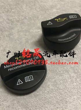 适用奔驰GLA220发动机GLK300GLK260CLA200加CLS350机油盖A180B200
