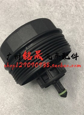适用宝马E66E60 523 525 528 530机油格盖子320机滤730外325后盖i