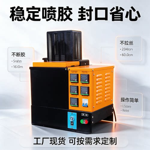 驰宇自动加热热熔胶点胶机