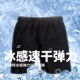 速搏特短裤 透气舒适速干运动衣轻薄乒乓球运动服官方店 乒乓球裤