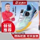 速搏特风影儿童乒乓球鞋 速博特 运动鞋 男训练鞋 女乒乓球专业比赛鞋