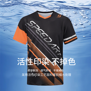 速搏特2026新款乒乓球服儿童男款定制速干运动球服女士套装官方店