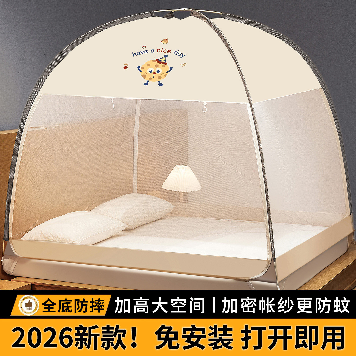 懒人免安装蚊帐家用卧室图片